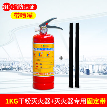 滅火器構造詳解（下） 關鍵組件與消防產品認證要求